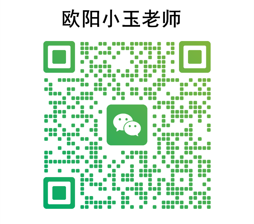 扫码加微信 ufuf3333